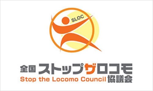 Stop the Locomo Conuncil