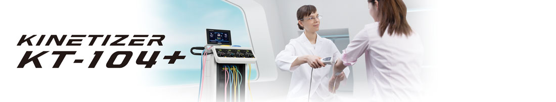 低周波治療器・干渉電流型低周波治療器組合せ理学療法機器　カイネタイザー[KT-104+]