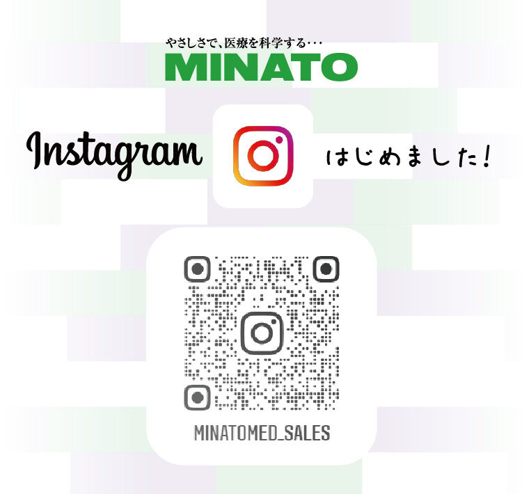 インスタグラムはじめました