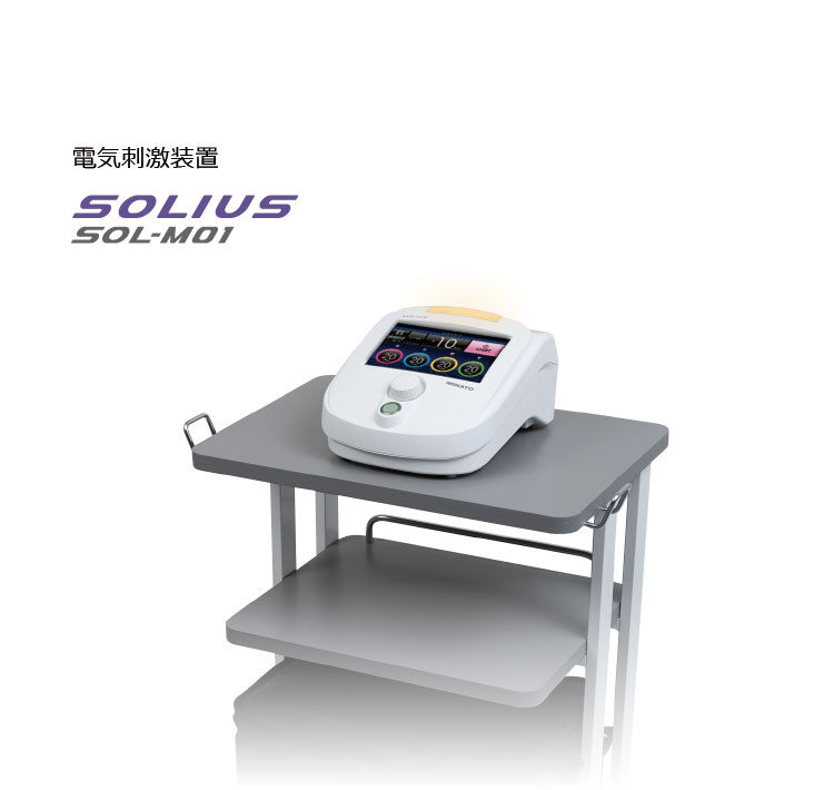 電気刺激装置 SOLIUS SOL-M01