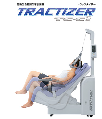 能動型自動間欠牽引装置 TRACTIZER TC-C1